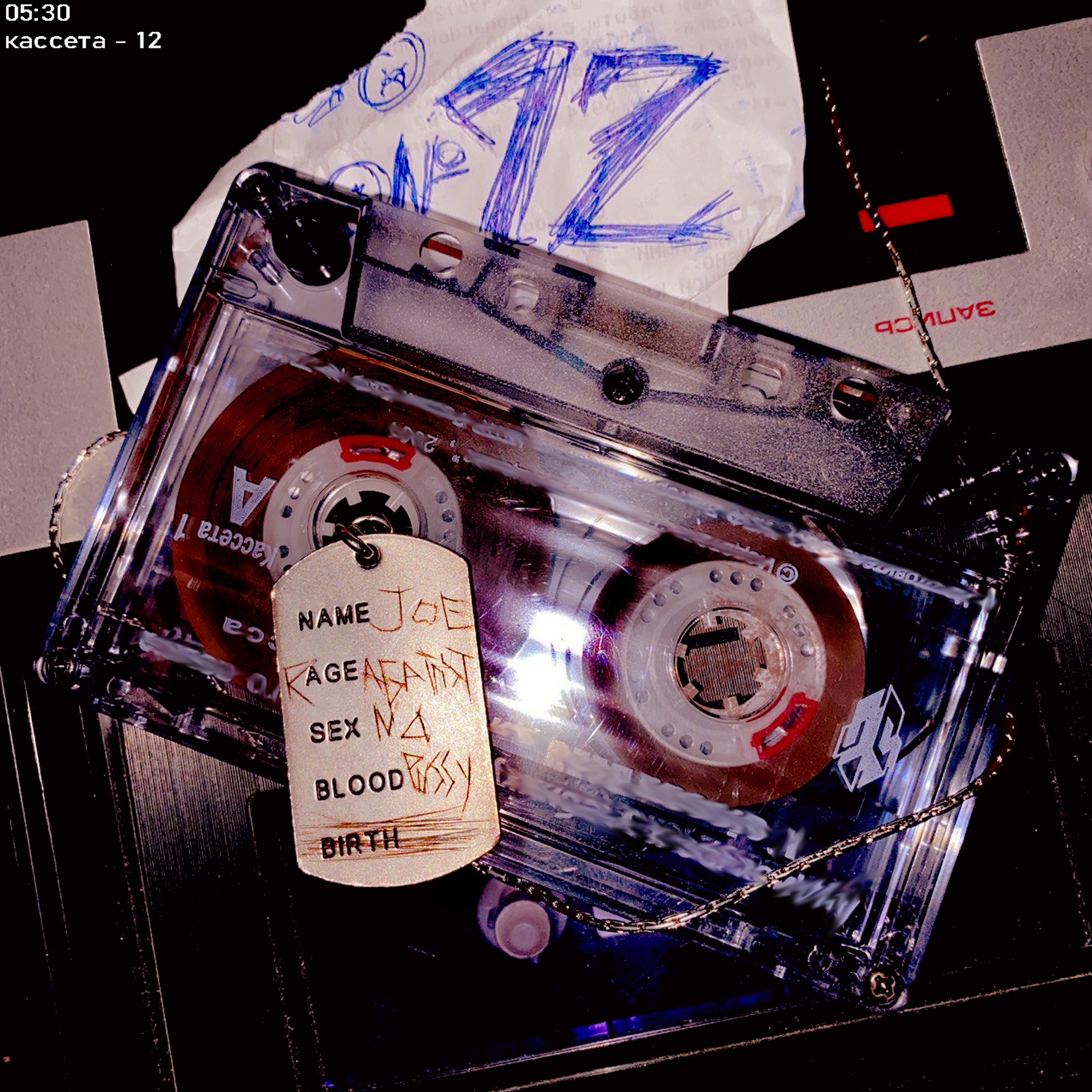 Radio Torah-Box - 30/05
