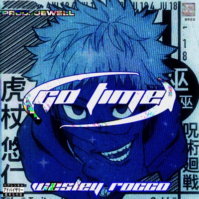 Go Time - Single