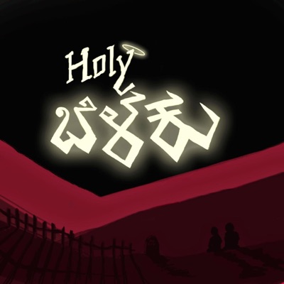Holy Belaku (feat. Nan Dhana) - Single