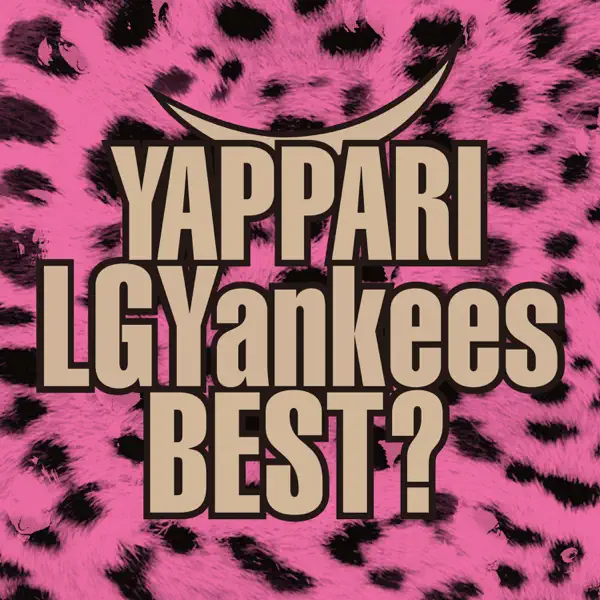 KO.A.KU.MA (feat. Noa & LGRookees) - LGYankees: Song Lyrics, Music