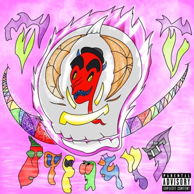Wondaland EP