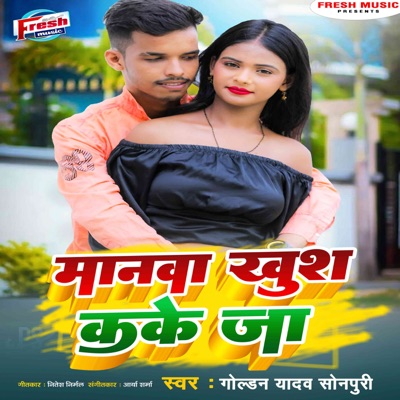 Manwa Khush Kake Ja - Single