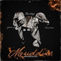 Muddies (feat. Bubba G & SpringDaTrapper) - Single - Shortdogg