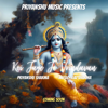 Koi Jaye Jo Vrindavan (feat. Nikhil Verma) - Priyanshu Sharma