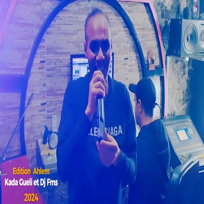 Rendez-vous Li Dertih (feat. DJ F.M.S) - Single