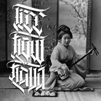 Gokakyu No Jutsu Tape - Free Flow Flava