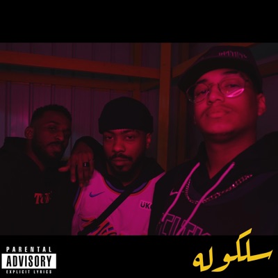 سلكوله - Single