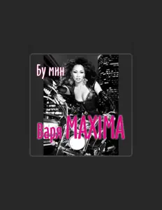 Listen to Варя MAXIMA, watch music videos, read bio, see tour dates & more!