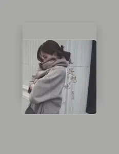 Ouve 夏艺韩, vê vídeos de música, lê a biografia, vê as datas da digressão e muito mais!