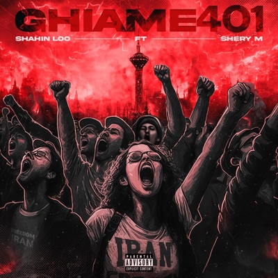 Ghiame 401 (feat. Shery M) - Single