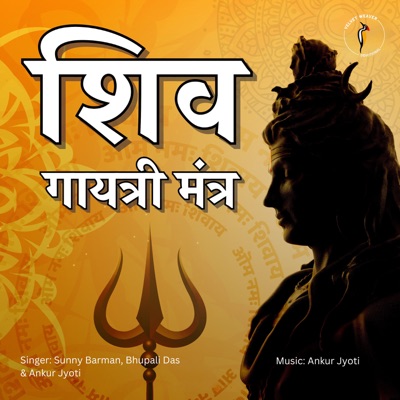 Shiv Gayatri Mantra - EP