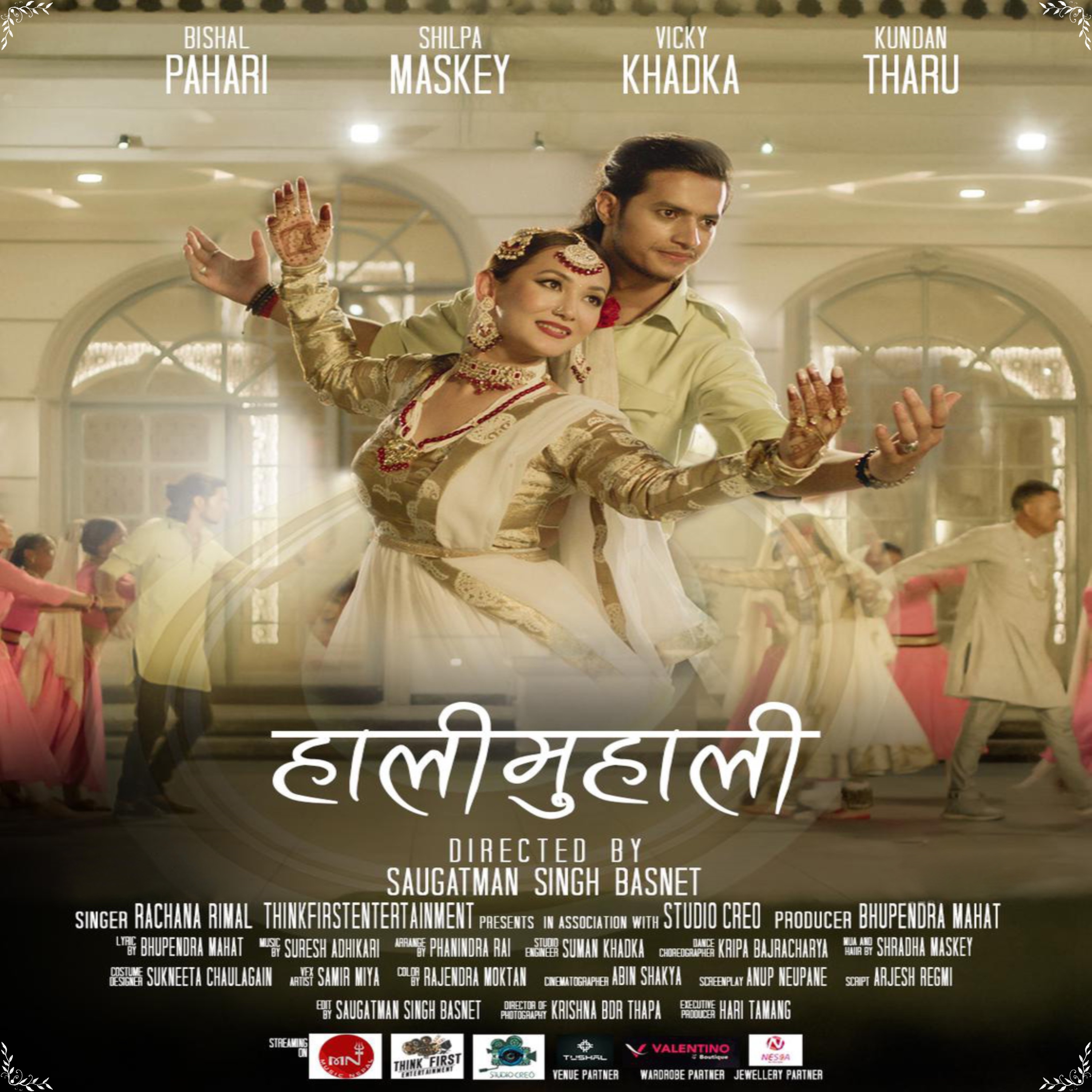 Joon Tara by Pratap Das Rachana Rimal