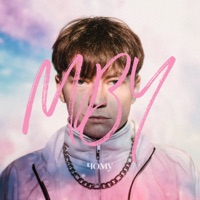 Чому - Single - MBY