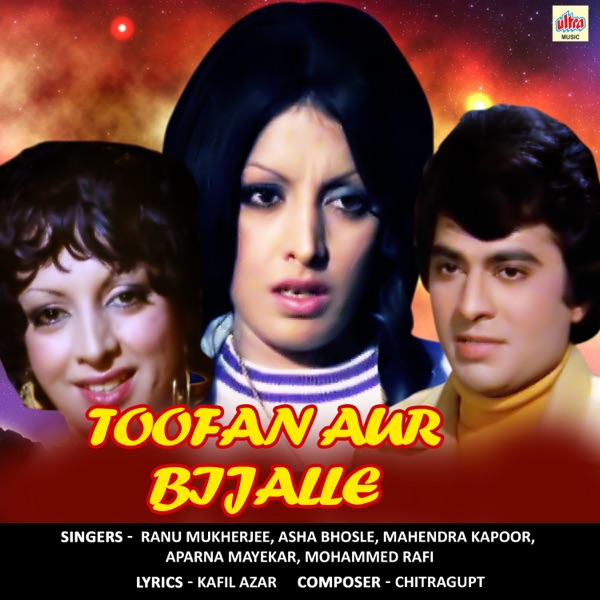 Toofan Aur Bijalle (Original Motion Picture Soundtrack) - EP