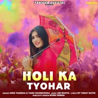 Holi Ka Tyohar (feat. Tanu Kharkhoda & Deepak Kajla) - Single - Miss Tanisha
