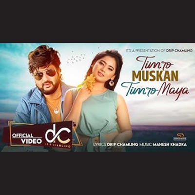 Timro Muskan Timro Maya (feat. Rajesh Payal Rai) - Single