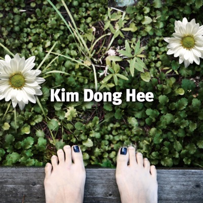 사랑을 받았어 - Single