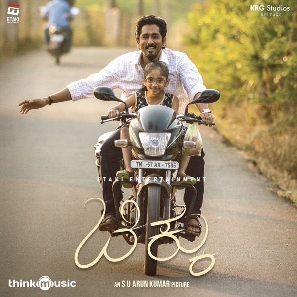 Chikku (Original Motion Picture Soundtrack) - EP