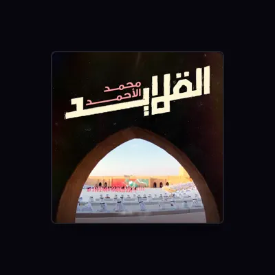 Listen to Mohammed Al Ahmad, watch music videos, read bio, see tour dates & more!