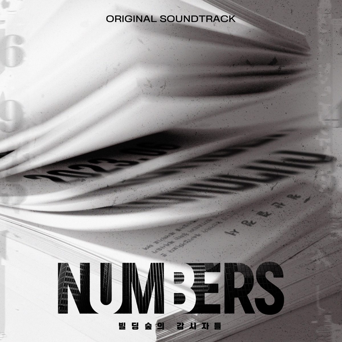 NUMBERS (Original Television Soundtrack) Special - Album by