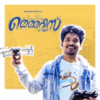Memories - Malayalam (feat. Sudhakar Komakula) - Single - Arjun Vijay & Arun