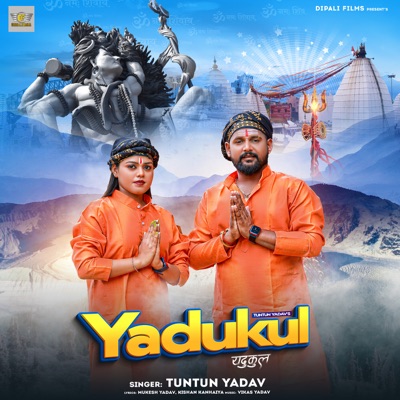 Song - Yadukul - Tuntun Yadav