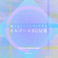 Music box BGM collection that matches various scenes