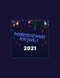 Poslechněte si interpreta STAIRWAYLAB, sledujte hudební videa, přečtěte si životopis, podívejte se na data turné a další informace.