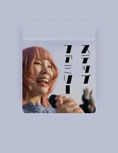 しょうちゃん을(를) 듣고, 뮤직 비디오를 보고, 약력을 읽고, 투어 일정 등을 확인하세요!