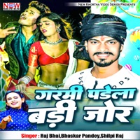 Germi Padela Badi Jor - Single - Raj Bhai, Bhaskar Pandey & Shilpi Raj