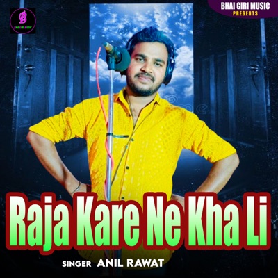 Raja Kare Ne Khali Li - Single