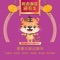 Gong Xi Da Jia Guo Xin Nian (Mediacorp LNY Album 2022) artwork