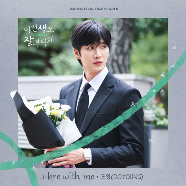 See You in My 19th Life, Pt. 6 (Original Television Soundtrack) - Single