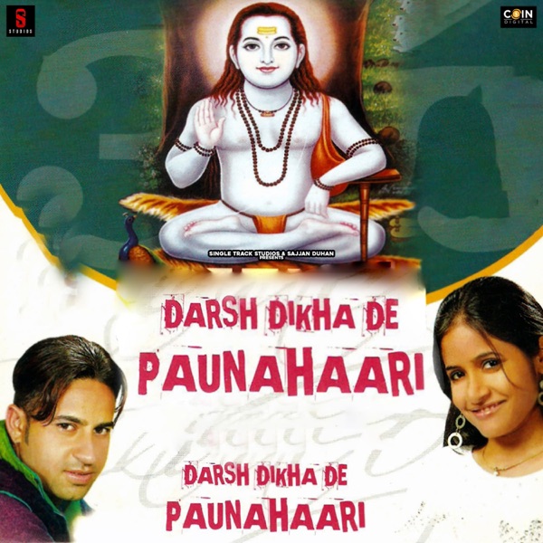 Darsh Dikha De Paunahari (with Miss Pooja)