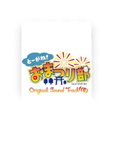 收听 Rian Nabana CV Yume Shinohara、观看音乐视频、阅读小传、查看巡演日期等 ！