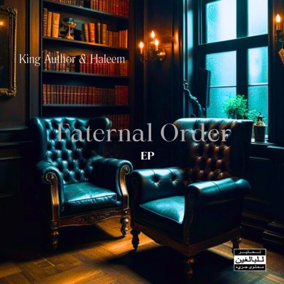 Faternal Order EP (feat. Haleem)