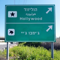 הוליווד - Single - Jimbo J