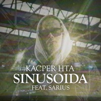 Sinusoida (feat. Sarius) - Single - Kacper HTA