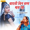 Badali Bin Baras Mat Ja - Single