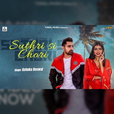 Suthri Si Chori - Single