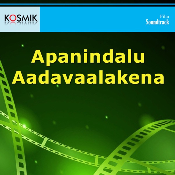 Apanindalu Aadavaalakena (Original Motion Picture Soundtrack) - EP