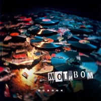 Мотивом - Single - OCADOK