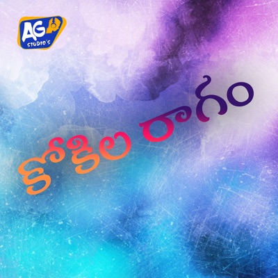 Kokila raagam - Single