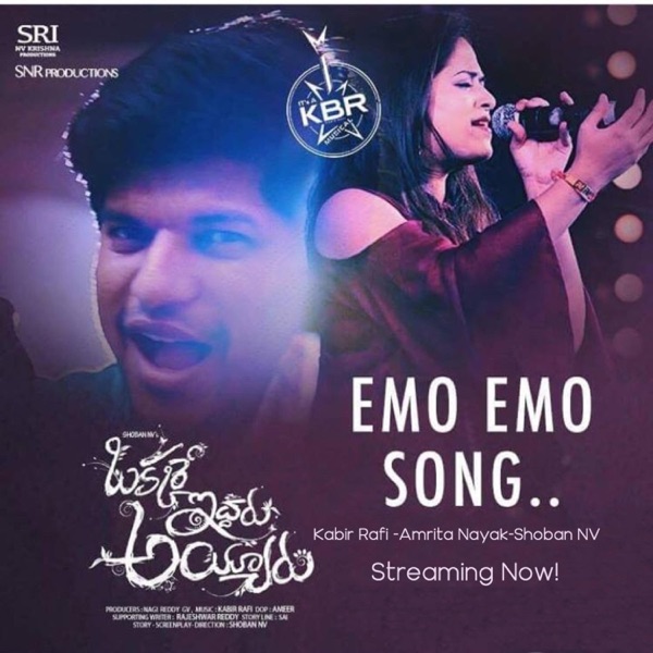 Emo Emo