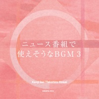 News program BGM3 - EP
