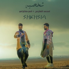 Shkhsia - Single