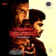 Ettuthikkum Madhayanai Original Motion Picture Soundtrack