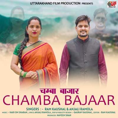Chamba Bajaar - Single
