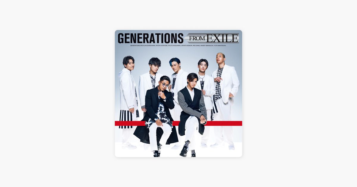GENERATIONS FROM EXILE - GENERATIONS from EXILE TRIBEのアルバム