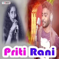 Priti Rani - Single - Bhuban & Kalyani Magar